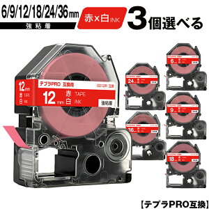 LOWp ev PRO SD6R 6mm SD9R 9mm SD12R 12mm SD18R 18mm SD24R 24mm SD36R 36mm ԃe[v  3RI S rrbh ݊e[v evPROp e[vJ[gbW z  SR-R7900P SR-R9