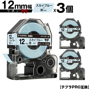 LOWp ev PRO SFR12BK 12mm XJCu[e[v  { Jb^[Ή 3Zbg ݊e[v evPROp e[vJ[gbW [  SR-R7900P SR-R980 SR970 SR950 SR930 SR92