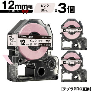 LOWp ev PRO SFR12PK 12mm sNe[v  { Jb^[Ή 3Zbg ݊e[v evPROp e[vJ[gbW [  SR-R7900P SR-R980 SR970 SR950 SR930 SR920 SR910 S