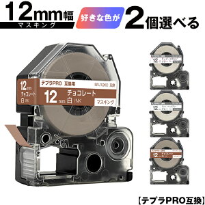 LOWp ev PRO e[v 12mm }XLOx 2RI S }XLO ݊e[v evPROp e[vJ[gbW [  SR-R7900P SR-R980 SR970 SR950 SR930 SR920 SR910 SR9