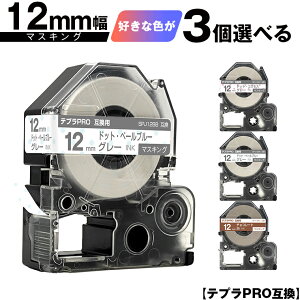 LOWp ev PRO e[v 12mm }XLOx 3RI S }XLO ݊e[v evPROp e[vJ[gbW [  SR-R7900P SR-R980 SR970 SR950 SR930 SR920 SR910 SR9