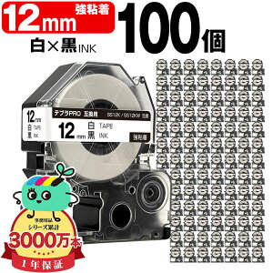 �L���O�W���p �e�v�� PRO�݊� 12mm ���e�[�v ������ SS12K SS12KW ���S�� 100�Z�b�g KING JIM�p TEPRA PRO�݊� �����x�� �݊��e�[�v ���x�� �e�[�v�J�[�g���b�W �e�v�� �݊� �L���O�W���e�[�v ��z�� ��