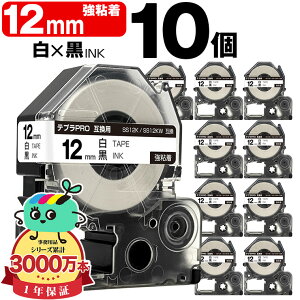 �L���O�W���p �e�v�� PRO�݊� 12mm ���e�[�v ������ SS12K SS12KW ���S�� 10�Z�b�g KING JIM�p TEPRA PRO�݊� �����x�� �݊��e�[�v ���x�� �e�[�v�J�[�g���b�W �e�v�� �݊� �L���O�W���e�[�v ��������