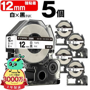 �L���O�W���p �e�v�� PRO�݊� 12mm ���e�[�v ������ SS12K SS12KW ���S�� 5�Z�b�g KING JIM�p TEPRA PRO�݊� �����x�� �݊��e�[�v ���x�� �e�[�v�J�[�g���b�W �e�v�� �݊� �L���O�W���e�[�v ��������