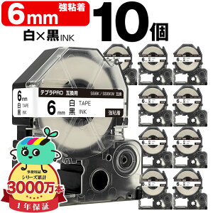 �L���O�W���p �e�v�� PRO�݊� 6mm ���e�[�v ������ SS6K SS6KW ���S�� 10�{�Z�b�g KING JIM�p TEPRA PRO�݊� �����x�� �݊��e�[�v ���x�� �e�[�v�J�[�g���b�W �e�v�� �݊� �L���O�W���e�[�v ��������