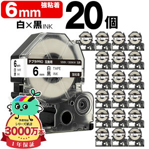 �L���O�W���p �e�v�� PRO�݊� 6mm ���e�[�v ������ SS6K SS6KW ���S�� 20�{�Z�b�g KING JIM�p TEPRA PRO�݊� �����x�� �݊��e�[�v ���x�� �e�[�v�J�[�g���b�W �e�v�� �݊� �L���O�W���e�[�v ��z�� ����