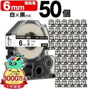 �L���O�W���p �e�v�� PRO�݊� 6mm ���e�[�v ������ SS6K SS6KW ���S�� 50�{�Z�b�g KING JIM�p TEPRA PRO�݊� �����x�� �݊��e�[�v ���x�� �e�[�v�J�[�g���b�W �e�v�� �݊� �L���O�W���e�[�v ��z�� ����