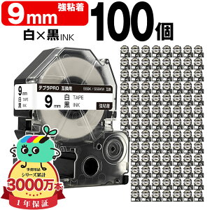 �L���O�W���p �e�v�� PRO�݊� 9mm ���e�[�v ������ SS9K SS9KW ���S�� 100�Z�b�g KING JIM�p TEPRA PRO�݊� �����x�� �݊��e�[�v ���x�� �e�[�v�J�[�g���b�W �e�v�� �݊� �L���O�W���e�[�v ��z�� ����
