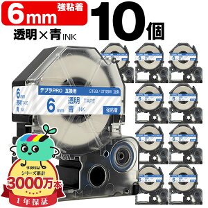 �L���O�W���p �e�v�� PRO�݊� 6mm �����e�[�v ���� ST6B ST6BW ���S�� 10�Z�b�g KING JIM�p TEPRA PRO�݊� �������x�� �݊��e�[�v ���x�� �e�[�v�J�[�g���b�W �e�v�� �݊� �L���O�W���e�[�v ������