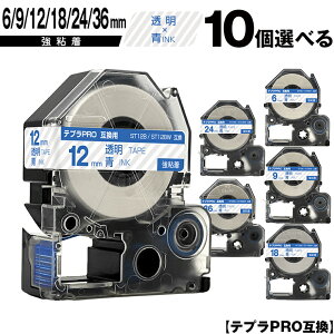 LOWp ev PRO ST6B ST6BW 6mm ST9B ST9BW 9mm ST12B ST12BW 12mm ST18B ST18BW 18mm ST24B ST24BW 24mm ST36B ST36BW 36mm e[v  10RI S ݊e[v evPROp e[vJ[gbW z