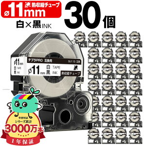 �L���O�W���p �e�v�� PRO�݊� ��11mm ���e�[�v ������ SU11S 30�Z�b�g KING JIM�p TEPRA PRO�݊� �M���k�`���[�u �݊��e�[�v ���x�� �e�[�v�J�[�g���b�W �e�v�� �݊� �L���O�W���e�[�v ��z�� ������