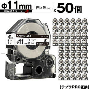 LOWp ev PRO SU11S 11mm e[v  Mk`[u 50Zbg ݊e[v evPROp e[vJ[gbW z  SR-R7900P SR-R980 SR970 SR950 SR930 SR920 SR910 SR900 SR828 SR818 S