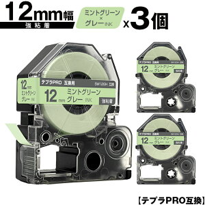 LOWp ev PRO SW12GH 12mm ~gO[e[v O[ S 3Zbg ݊e[v evPROp e[vJ[gbW [ SR-R7900P SR-R980 SR970 SR950 SR930 SR920 SR910 SR900 SR828 SR818 S