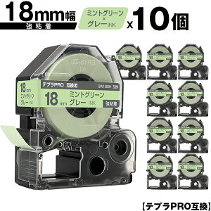 LOWp ev PRO SW18GH 18mm ~gO[e[v O[ S 10Zbg ݊e[v evPROp e[vJ[gbW [  SR-R7900P SR-R980 SR970 SR950 SR930 SR920 SR910 SR900