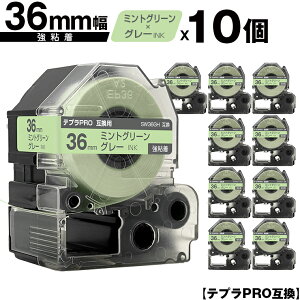 LOWp ev PRO SW36GH 36mm ~gO[e[v O[ S 10Zbg ݊e[v evPROp e[vJ[gbW z  SR-R7900P SR-R980 SR970 SR950 SR930 SR920 SR910 SR900 SR