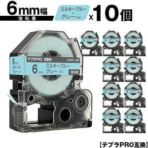 LOWp ev PRO SW6BH 6mm ~L[u[e[v O[ S 10Zbg ݊e[v evPROp e[vJ[gbW [  SR-R7900P SR-R980 SR970 SR950 SR930 SR920 SR910 SR900 S