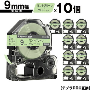 LOWp ev PRO SW9GH 9mm ~gO[e[v O[ S 10Zbg ݊e[v evPROp e[vJ[gbW [  SR-R7900P SR-R980 SR970 SR950 SR930 SR920 SR910 SR900 S