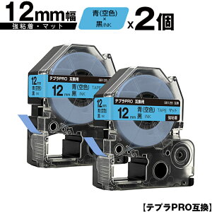 󂠂y 菑sz LOWp ev PRO SB12B 12mm  Fe[v  S }bg 2Zbg ݊e[v evPROp e[vJ[gbW [  SR-R7900P SR-R980 SR9