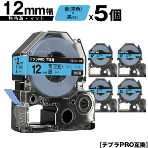 󂠂y 菑sz LOWp ev PRO SB12B 12mm  Fe[v  S }bg 5Zbg ݊e[v evPROp e[vJ[gbW [  SR-R7900P SR-R980 SR9