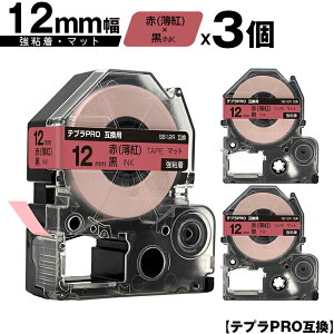 󂠂y 菑sz LOWp ev PRO SB12R 12mm  ge[v  S }bg 3Zbg ݊e[v evPROp e[vJ[gbW [  SR-R7900P SR-R980 SR9