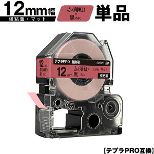 󂠂y 菑sz LOWp ev PRO SB12R 12mm  ge[v  S }bg Pi ݊e[v evPROp e[vJ[gbW [  SR-R7900P SR-R980 SR970 SR95
