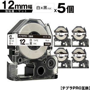 󂠂y 菑sz LOWp ev PRO SB12S 12mm e[v  S }bg 5Zbg ݊e[v evPROp e[vJ[gbW [  SR-R7900P SR-R980 SR970 SR95