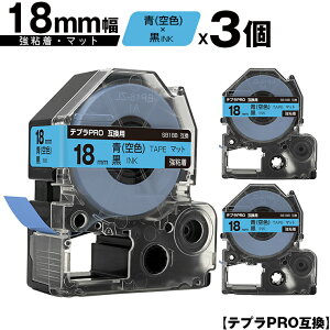 󂠂y 菑sz LOWp ev PRO SB18B 18mm  Fe[v  S }bg 3Zbg ݊e[v evPROp e[vJ[gbW [  SR-R7900P SR-R980 SR9