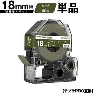 󂠂y 菑sz LOWp ev PRO SB18GS 18mm J[Le[v  S }bg Pi ݊e[v evPROp e[vJ[gbW [  SR-R7900P SR-R980 SR970 SR95