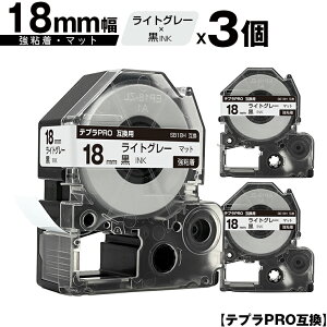 󂠂y 菑sz LOWp ev PRO SB18H 18mm CgO[e[v  S }bg 3Zbg ݊e[v evPROp e[vJ[gbW [  SR-R7900P SR-