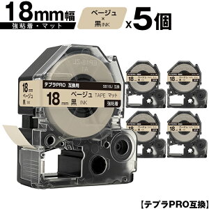󂠂y 菑sz LOWp ev PRO SB18J 18mm x[We[v  S }bg 5Zbg ݊e[v evPROp e[vJ[gbW [  SR-R7900P SR-R980 S