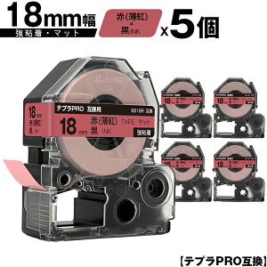 󂠂y 菑sz LOWp ev PRO SB18R 18mm  ge[v  S }bg 5Zbg ݊e[v evPROp e[vJ[gbW [  SR-R7900P SR-R980 SR9