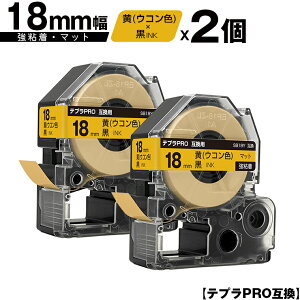 󂠂y 菑sz LOWp ev PRO SB18Y 18mm  ERFe[v  S }bg 2Zbg ݊e[v evPROp e[vJ[gbW [  SR-R7900P SR-R9
