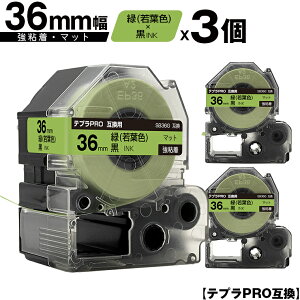 󂠂y 菑sz LOWp ev PRO SB36G 36mm  tFe[v  S }bg 3Zbg ݊e[v evPROp e[vJ[gbW z  SR-R7900P SR-R980 SR9