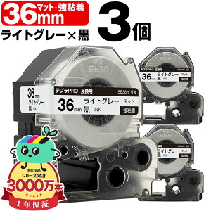 �L���O�W���p �e�v�� PRO�݊� 36mm ���C�g�O���[�e�[�v ������ SB36H ���S�� 3�Z�b�g KING JIM�p TEPRA PRO�݊� �}�b�g���x�� �݊��e�[�v ���x�� �e�[�v�J�[�g���b�W �e�v�� �݊� �L���O�W���e�[�v 