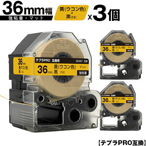󂠂y 菑sz LOWp ev PRO SB36Y 36mm  ERFe[v  S }bg 3Zbg ݊e[v evPROp e[vJ[gbW z  SR-R7900P SR-R980 