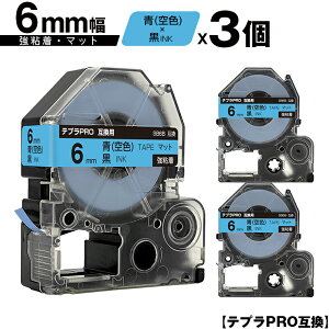 󂠂y 菑sz LOWp ev PRO SB6B 6mm  Fe[v  S }bg 3Zbg ݊e[v evPROp e[vJ[gbW [  SR-R7900P SR-R980 SR970