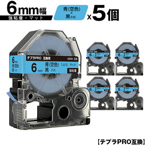 󂠂y 菑sz LOWp ev PRO SB6B 6mm  Fe[v  S }bg 5Zbg ݊e[v evPROp e[vJ[gbW [  SR-R7900P SR-R980 SR970