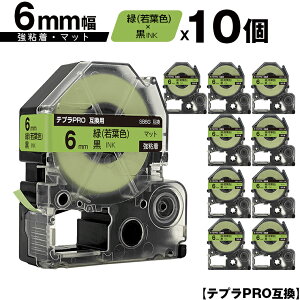 󂠂y 菑sz LOWp ev PRO SB6G 6mm  tFe[v  S }bg 10Zbg ݊e[v evPROp e[vJ[gbW [  SR-R7900P SR-R980 S