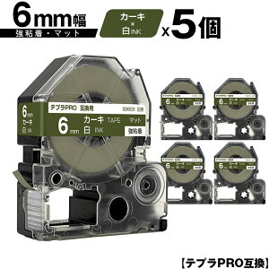 󂠂y 菑sz LOWp ev PRO SB6GS 6mm J[Le[v  S }bg 5Zbg ݊e[v evPROp e[vJ[gbW [  SR-R7900P SR-R980 SR970