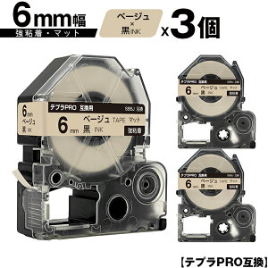 󂠂y 菑sz LOWp ev PRO SB6J 6mm x[We[v  S }bg 3Zbg ݊e[v evPROp e[vJ[gbW [  SR-R7900P SR-R980 SR9