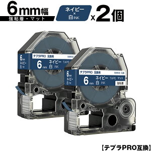 󂠂y 菑sz LOWp ev PRO SB6NS 6mm lCr[e[v  S }bg 2Zbg ݊e[v evPROp e[vJ[gbW [  SR-R7900P SR-R980 SR