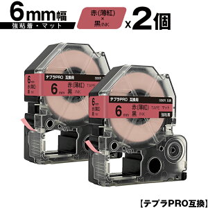 󂠂y 菑sz LOWp ev PRO SB6R 6mm  ge[v  S }bg 2Zbg ݊e[v evPROp e[vJ[gbW [  SR-R7900P SR-R980 SR970