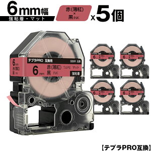 󂠂y 菑sz LOWp ev PRO SB6R 6mm  ge[v  S }bg 5Zbg ݊e[v evPROp e[vJ[gbW [  SR-R7900P SR-R980 SR970