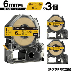 󂠂y 菑sz LOWp ev PRO SB6Y 6mm  ERFe[v  S }bg 3Zbg ݊e[v evPROp e[vJ[gbW [  SR-R7900P SR-R980