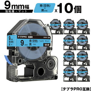 󂠂y 菑sz LOWp ev PRO SB9B 9mm  Fe[v  S }bg 10Zbg ݊e[v evPROp e[vJ[gbW [  SR-R7900P SR-R980 SR97