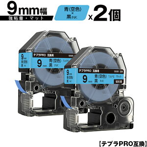 󂠂y 菑sz LOWp ev PRO SB9B 9mm  Fe[v  S }bg 2Zbg ݊e[v evPROp e[vJ[gbW [  SR-R7900P SR-R980 SR970