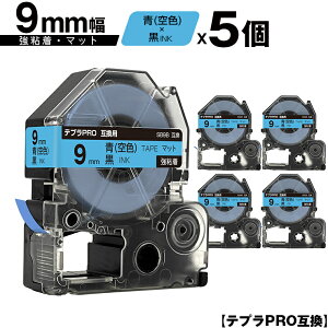 󂠂y 菑sz LOWp ev PRO SB9B 9mm  Fe[v  S }bg 5Zbg ݊e[v evPROp e[vJ[gbW [  SR-R7900P SR-R980 SR970