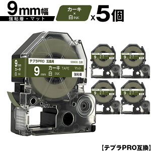 󂠂y 菑sz LOWp ev PRO SB9GS 9mm J[Le[v  S }bg 5Zbg ݊e[v evPROp e[vJ[gbW [  SR-R7900P SR-R980 SR970