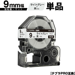 󂠂y 菑sz LOWp ev PRO SB9H 9mm CgO[e[v  S }bg Pi ݊e[v evPROp e[vJ[gbW [  SR-R7900P SR-R980 SR97