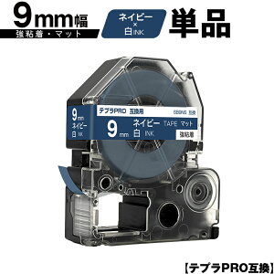 󂠂y 菑sz LOWp ev PRO SB9NS 9mm lCr[e[v  S }bg Pi ݊e[v evPROp e[vJ[gbW [  SR-R7900P SR-R980 SR970 SR9